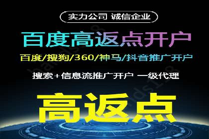案例解析：SEM推广助力企业品牌形象重塑